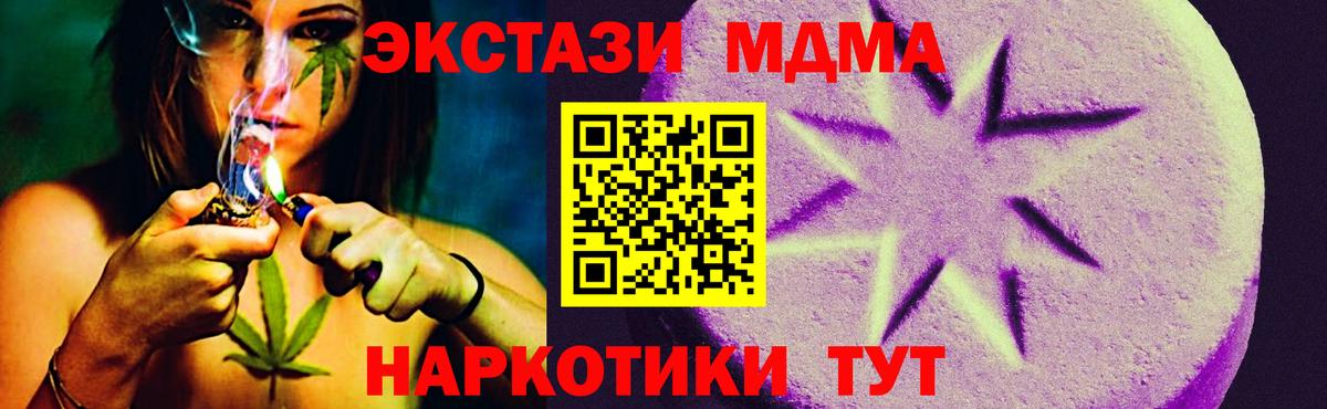 Ecstasy  Ecstasy mix  Вход с VPN  Ecstasy Punisher  Урай 