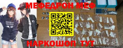 стаф Обь