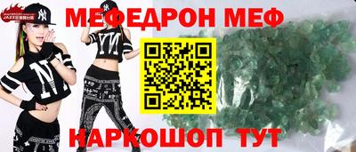 стаф Обь