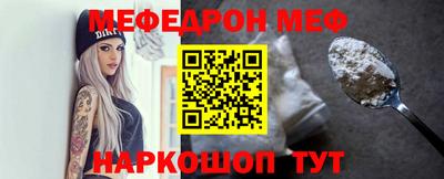 стаф Обь