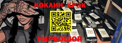 дурь Обнинск