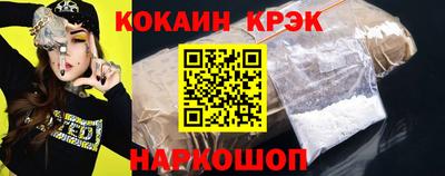 дурь Обнинск