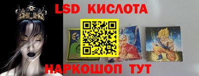 марки lsd Нягань