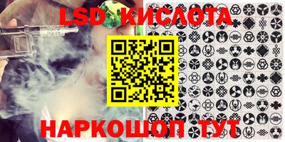марки lsd Нягань