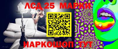 стаф Обь
