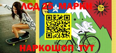 марки lsd Нягань