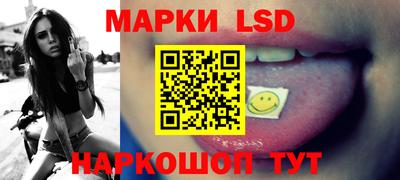 марки lsd Нягань