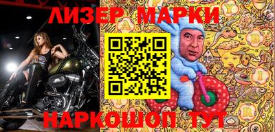 стаф Обь