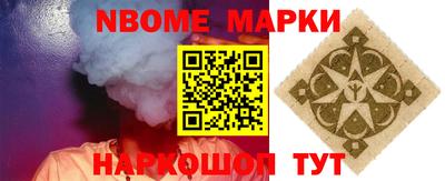 стаф Обь