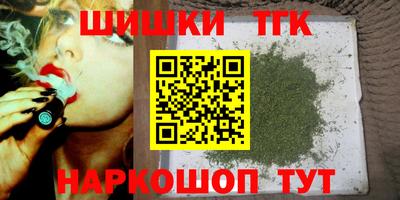 стаф Обь