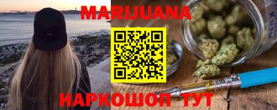 дурь Обнинск