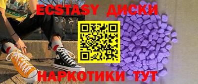 марки lsd Нягань