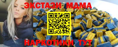 дурь Обнинск