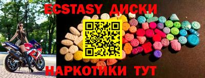 стаф Обь