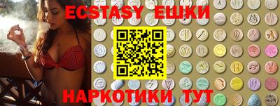 ALPHA PVP Новозыбков