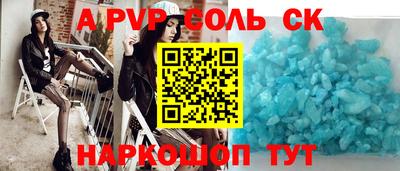 дурь Обнинск