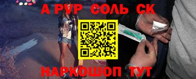 мдма Новодвинск