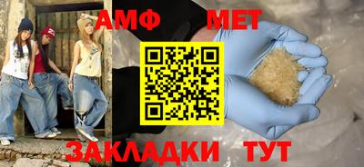 стаф Обь