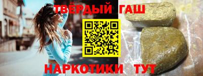 марки lsd Нягань