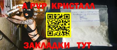 a pvp Новокубанск