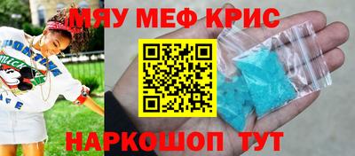 дурь Обнинск