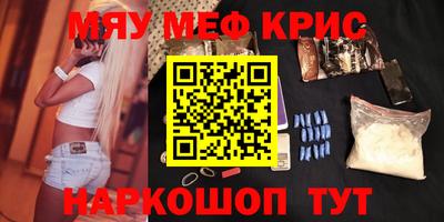 дурь Обнинск