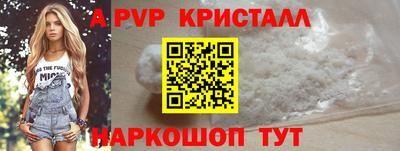 дурь Обнинск