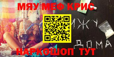 ALPHA PVP Новозыбков