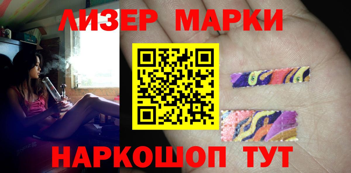 Лсд 25 экстази кислота  Вход с VPN  ЛСД экстази ecstasy  Урай 