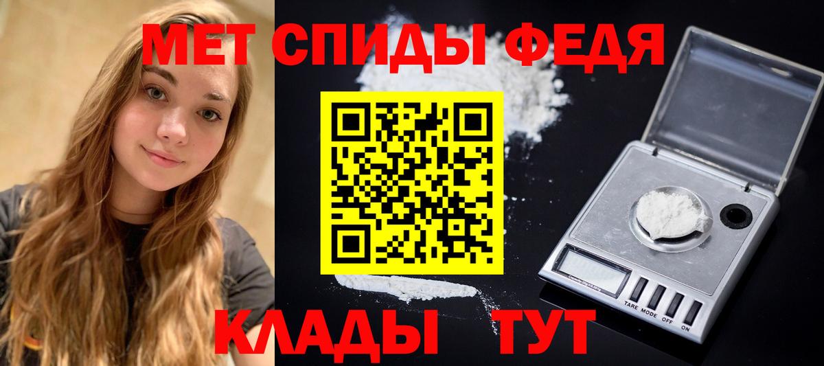 Урай  Первитин мет  Вход с VPN 