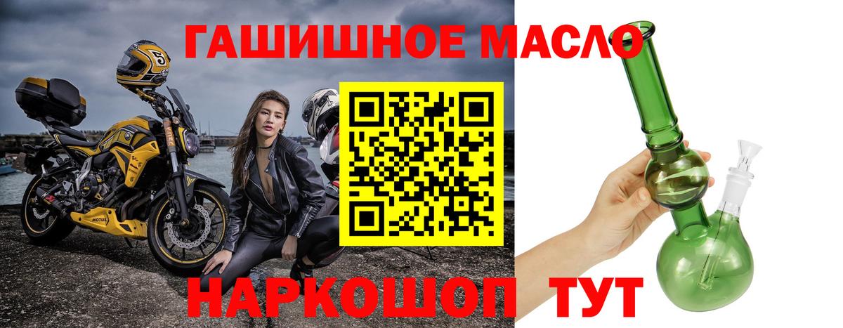 Дистиллят ТГК жижа Урай