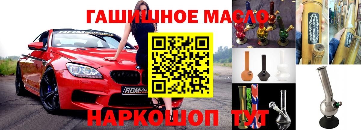 продажа наркотиков  Дистиллят ТГК Wax  Вход с VPN  Урай 