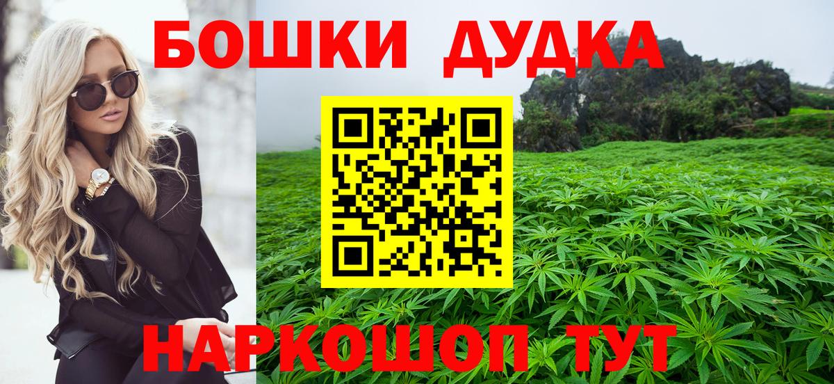 Марихуана семена  Каннабис Amnesia  Урай  Вход с VPN  Шишки марихуана планчик 